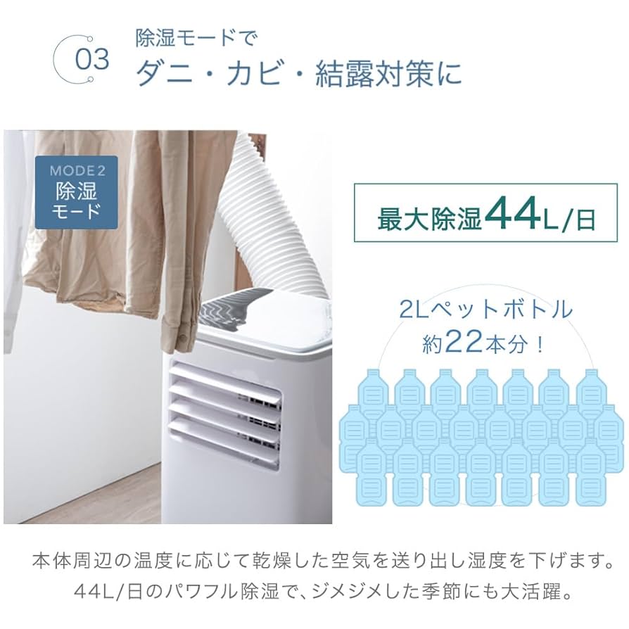 冷風機 タッチ式操作パネル グレー　除湿機機能付き Amazon.co.jp : タンスのゲン 冷風機 スポット クーラー 2.7kw